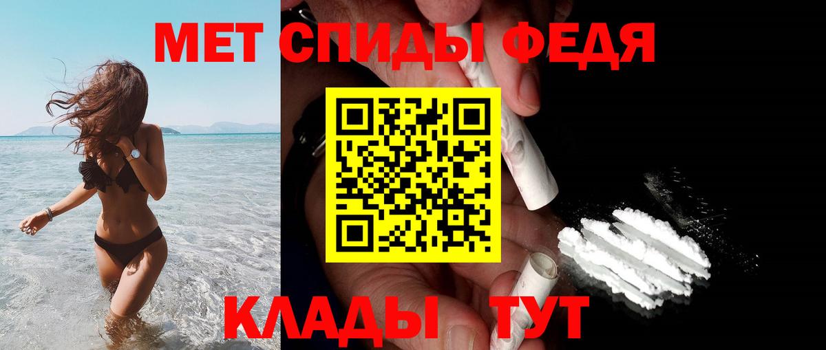 Меф МЯУ МЯУ   Гашиш  Марихуана  Кокаин  ЭКСТАЗИ  Дивногорск  Вход с VPN 