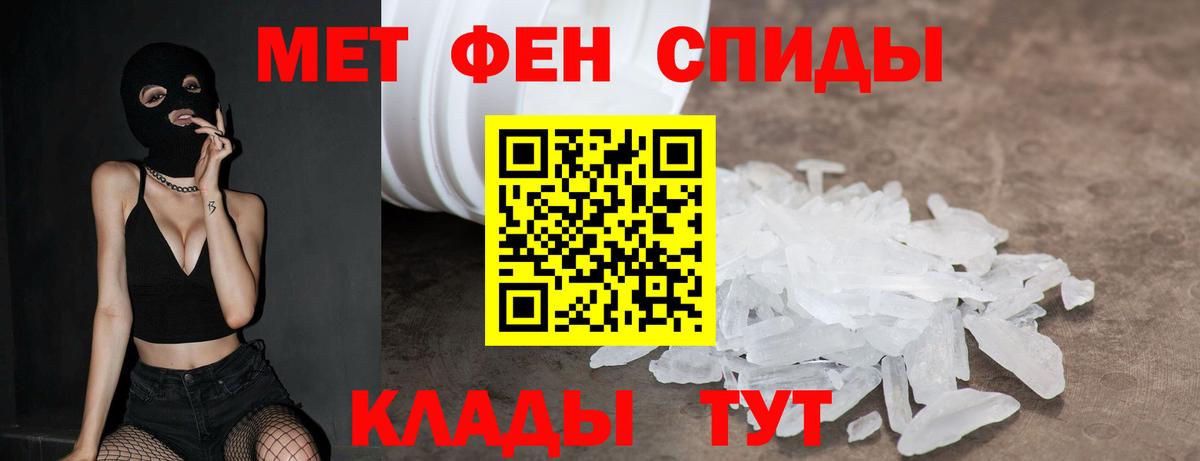 Амфетамин Premium  Амфетамин  Дивногорск  Вход с VPN 