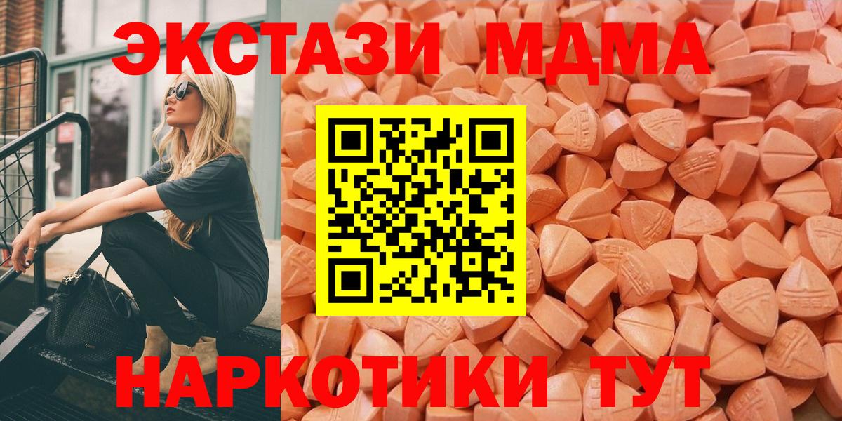 Экстази Punisher Дивногорск