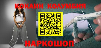 MESCALINE Ливны