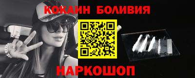 MESCALINE Ливны