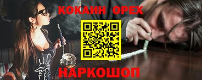 прущие крисы Лесосибирск