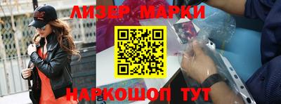MESCALINE Ливны