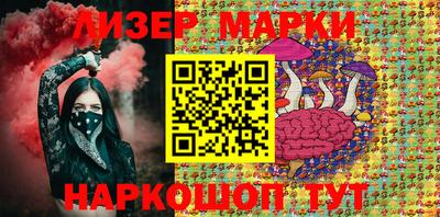 MESCALINE Ливны