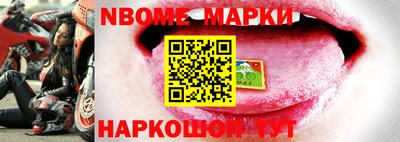 прущие крисы Лесосибирск
