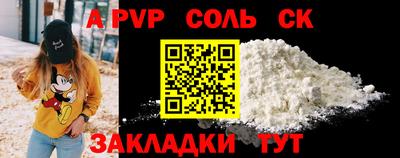прущие крисы Лесосибирск