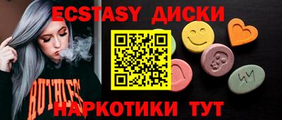 MESCALINE Ливны