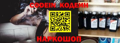 MESCALINE Ливны