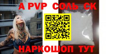 прущие крисы Лесосибирск