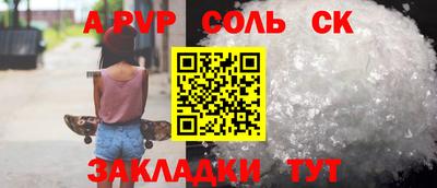 меф Кулебаки