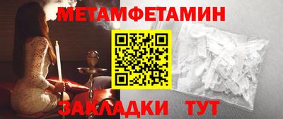 меф Кулебаки