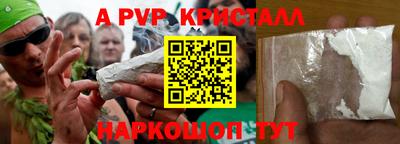 прущие крисы Лесосибирск