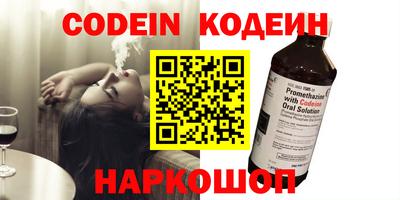прущие крисы Лесосибирск