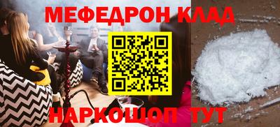 дистиллят марихуана Кунгур