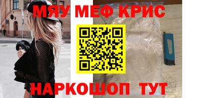 MESCALINE Ливны