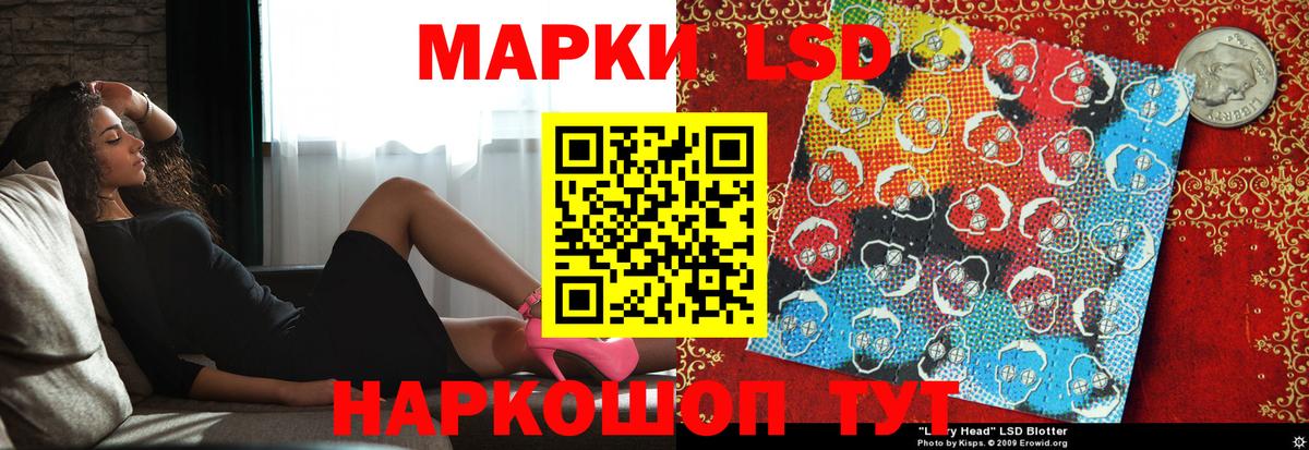 ЛСД экстази кислота  LSD-25 экстази  Дивногорск  Вход с VPN  Лсд 25 экстази кислота 