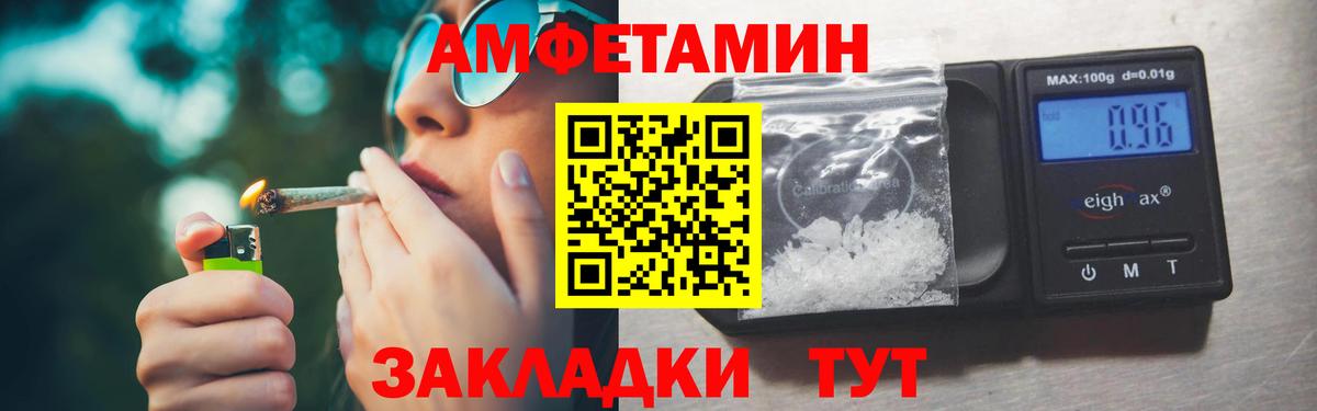 Метамфетамин пудра Дивногорск