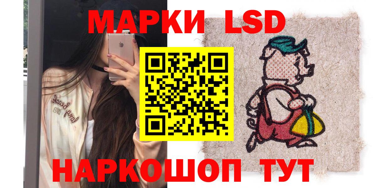 Дивногорск  Марки N-bome  Вход с VPN  Марки 25I-NBOMe 1500мкг 