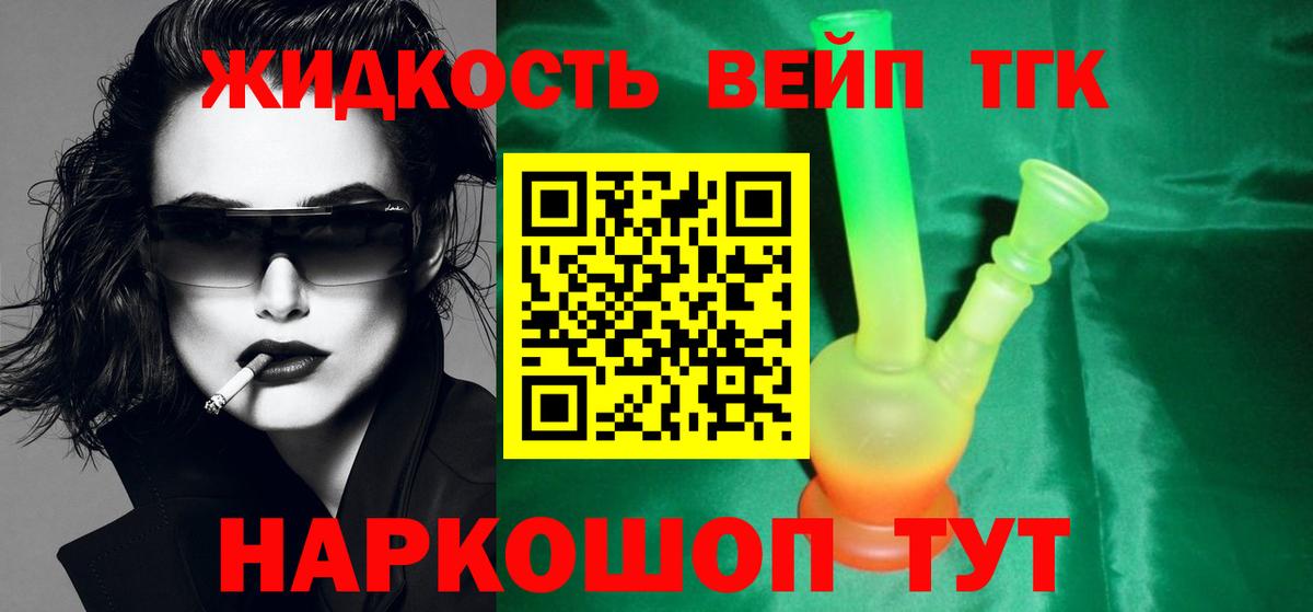 Дистиллят ТГК Wax Дивногорск