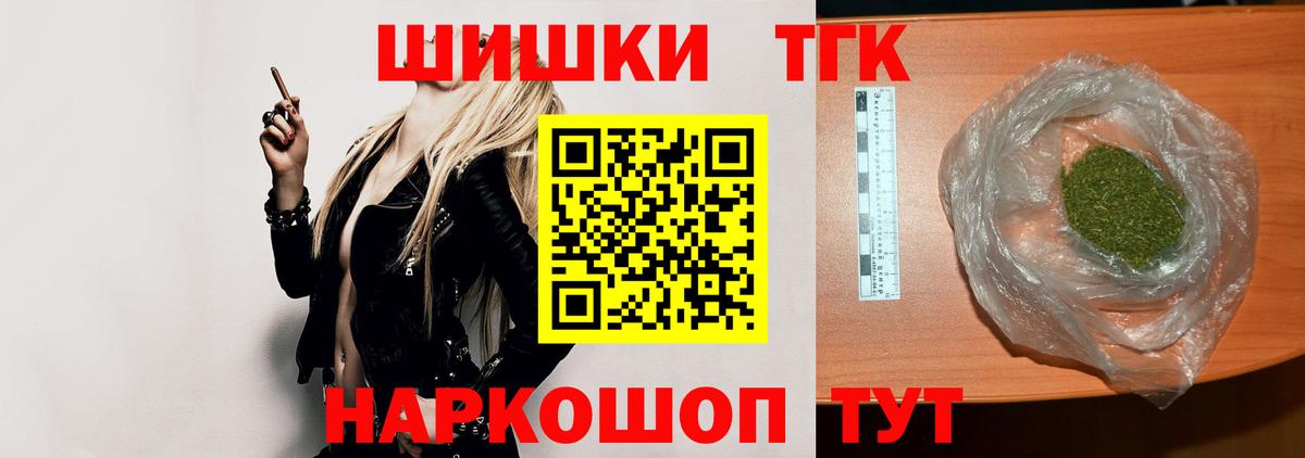 Бошки марихуана гибрид Дивногорск